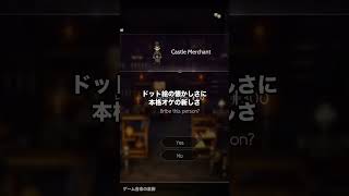 【ゲーム音楽】オクトラの曲が一瞬で旅に連れて行く理由🎮