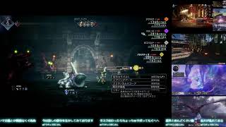 固定敵のみでオクトパストラベラー２