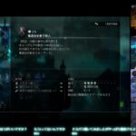レベル制限オクトパストラベラー０