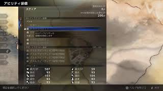 [オクトパストラベラー0]推定神ゲーをやる#1