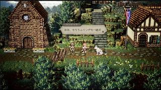 苦労人の狩人　オクトパストラベラー0#42