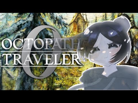 【初見実況】# 1俺の冒険の始まりだー！ オクトラ0