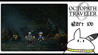 #106 うろちょろ編｜遺された宝物【OCTOPATH TRAVELER0】 #ゲーム実況 #女性実況
