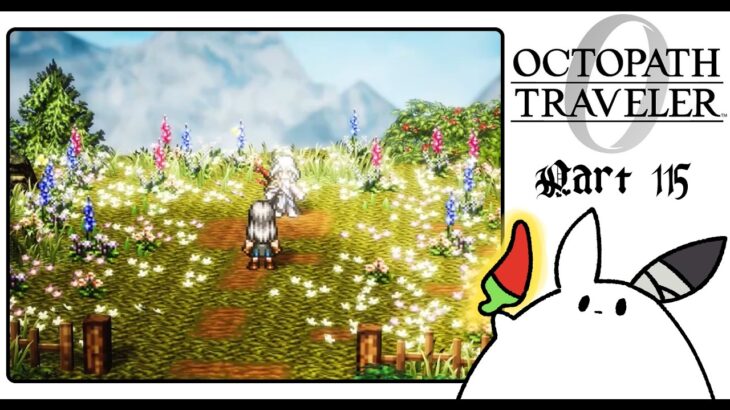 #115 全てを授けし者編｜理想と現実【OCTOPATH TRAVELER0】 #ゲーム実況 #女性実況