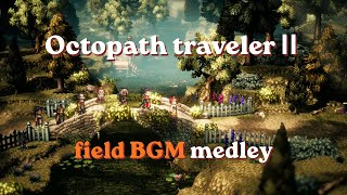 オクトラ2 フィールドBGMメドレー(Octopath traveler Ⅱ field BGM medley)