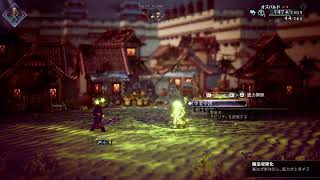 [オクトパストラベラー2]このボリュームよ!こち亀か！！#118