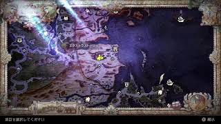 [オクトパストラベラー2]このボリュームよ!こち亀か！！#127