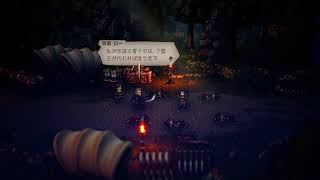 オクトラ#9