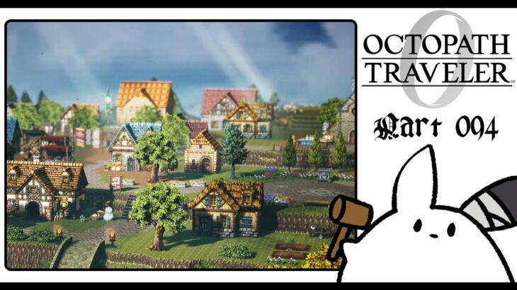 #94 うろちょろ編|今のウィッシュベール【OCTOPATH TRAVELER0】 #ゲーム実況 #女性実況