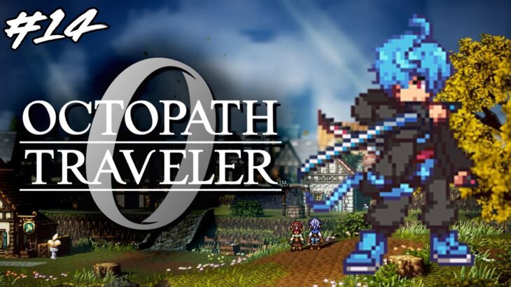 【Octopath Traveler 0】 #14 END (Normal Ending)【DubsteP】