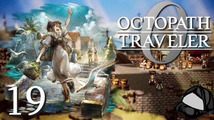 Tressa, the Merchant – Part 19 –💍Octopath Traveler 0