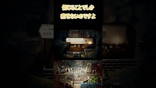 【オクトパストラベラー】信じることでしか癒せないのですよ