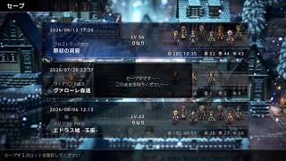 オクトパス0