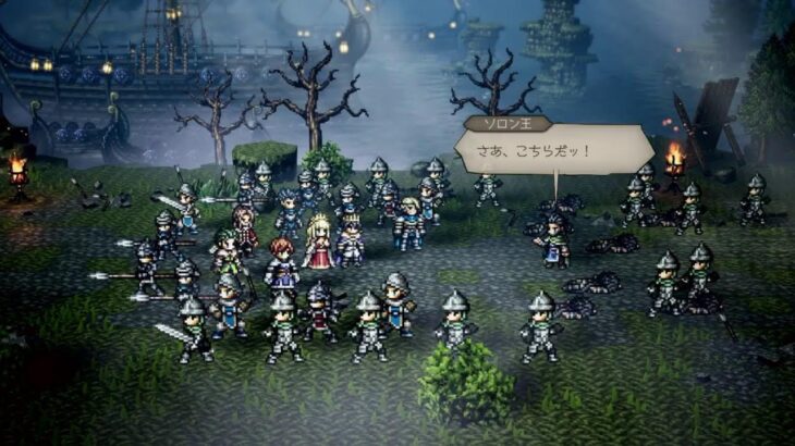 （ネタバレ注意）後編　オクトパストラベラー0を遊ぶ　#27