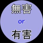 （ネタバレ注意）後編　オクトパストラベラー0を遊ぶ　#29