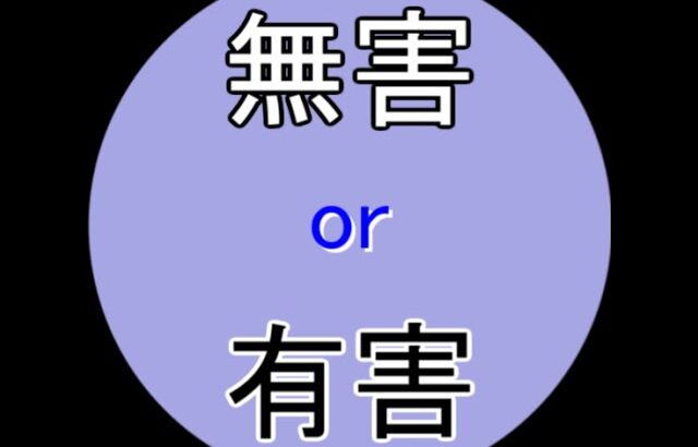 （ネタバレ注意）後編　オクトパストラベラー0を遊ぶ　#32