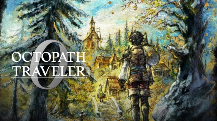 【オクトパストラベラー0】1、2くっそ面白かったので期待してるRPG #1【ネタバレあり】