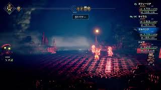 オクトパストラベラー 商人の技まとめ(オクトラ1&2)