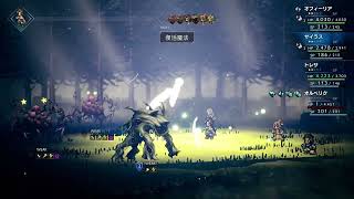 オクトパストラベラー　神官の技まとめ(オクトラ1＆2)