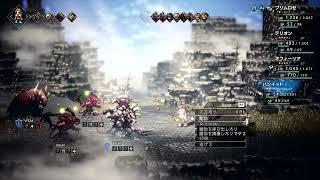ダイジェスト：癒しの初見オクトパストラベラー#13.5© SQUARE ENIX※ネタバレ