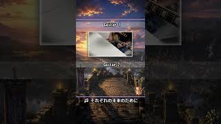 オクトラ2 『それぞれの未来のために』サビ #guitarcover #octopathtravelerⅱ