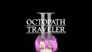 #4【OCTOPATH TRAVELER II】はじめてのお仲間！？神官さん？【オクトパストラベラー2】
