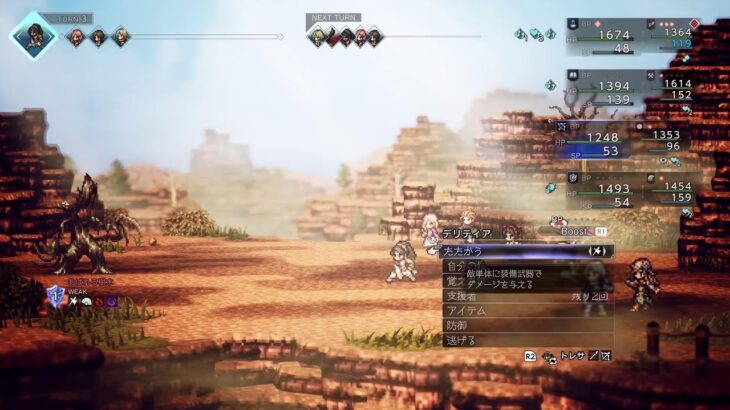 オクトパストラベラー０ 完全初見配信！　9日目【ネタバレあり】