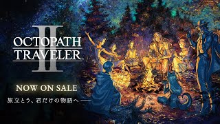 オクトパストラベラー II Prologue Demo_初見プレイ#5