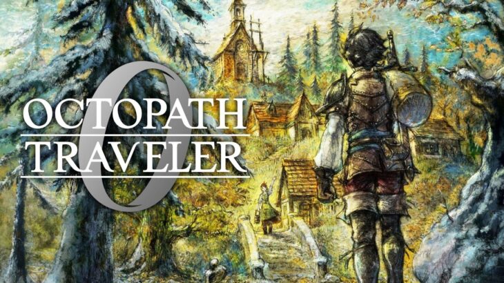 OCTOPATH TRAVELER 0　初見プレイやるぞ！！　＃4　富を極めし者第2章　白日の花　サブクエ　メイシィとの出会いもやる