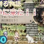 ハンイットついに来た！！【OCTOPATH TRAVELER0】Page50