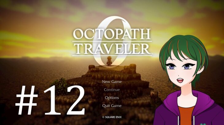 [Octopath Traveler 0] #12 The Next Story!