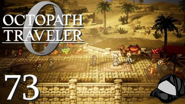 Wise King Solon – Part 73 –💍Octopath Traveler 0