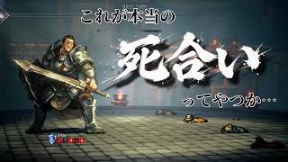 【オクトラ２】ほんまに死合いやんけ…