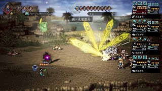 鬼神コウレンを破壊【オクトラ大陸の覇者】