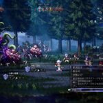 オクトパストラベラー0