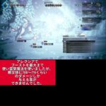 #オクトラ0　装備なしの強敵戦の動画　3