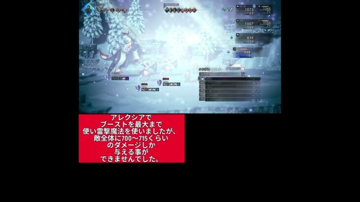 #オクトラ0　装備なしの強敵戦の動画　3