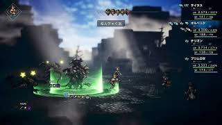 オクトパストラベラー　狩人の技まとめ(オクトラ1＆2)