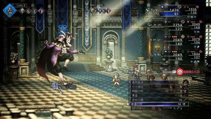 #12【PS5】オクトパストラベラー0【まったりプレイ2026.9.28】ネタバレ注意