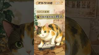 ボロ負けしても諦めない【オクトパストラベラー1】｜OT1 #5