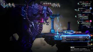 ゆるくオクトラ2　真邪神ヴィーデ
