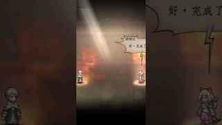2026 Switch 2 歧路旅人8
