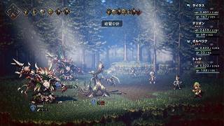 オクトパストラベラー_20260919231525