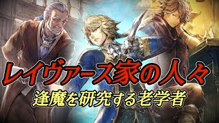 #229【オクトラ大陸の覇者】弱点付与アクセ×弱点固定お試し