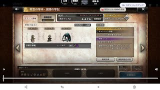 オクトパストラベラー大陸の覇者_《波闘》歴戦の組手3(挑戦Lv100)