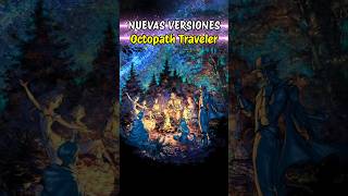 ESTAS 2 JOYAS reciben MEJORAS para SWITCH 2 #shorts #nuevosjuegos