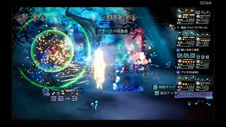 オクトパストラベラー大陸の覇者_《旧キャラお試し》オフィーリアEX