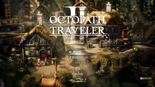 Octopath Traveler 2 – 歧路旅人2 (很好玩欸) 詳細資訊有好康的！