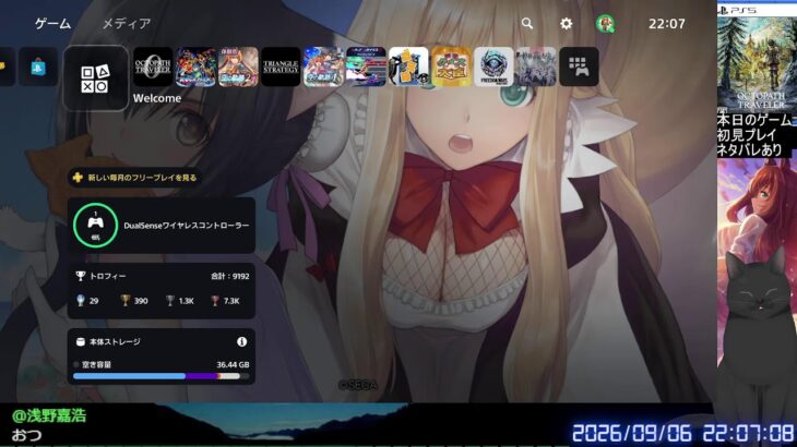 [PS5 初見プレイ]そうだ、私は◯◯だ・・・[オクトパストラベラー０]
