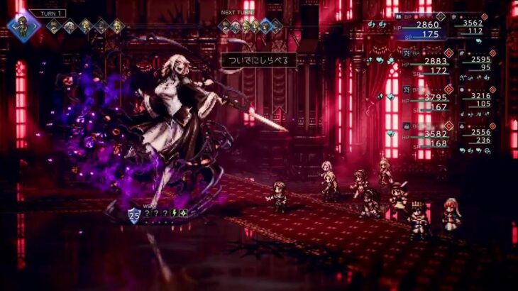 PS5/ OCTOPATH TRAVELER 0 / 初見垂れ流し